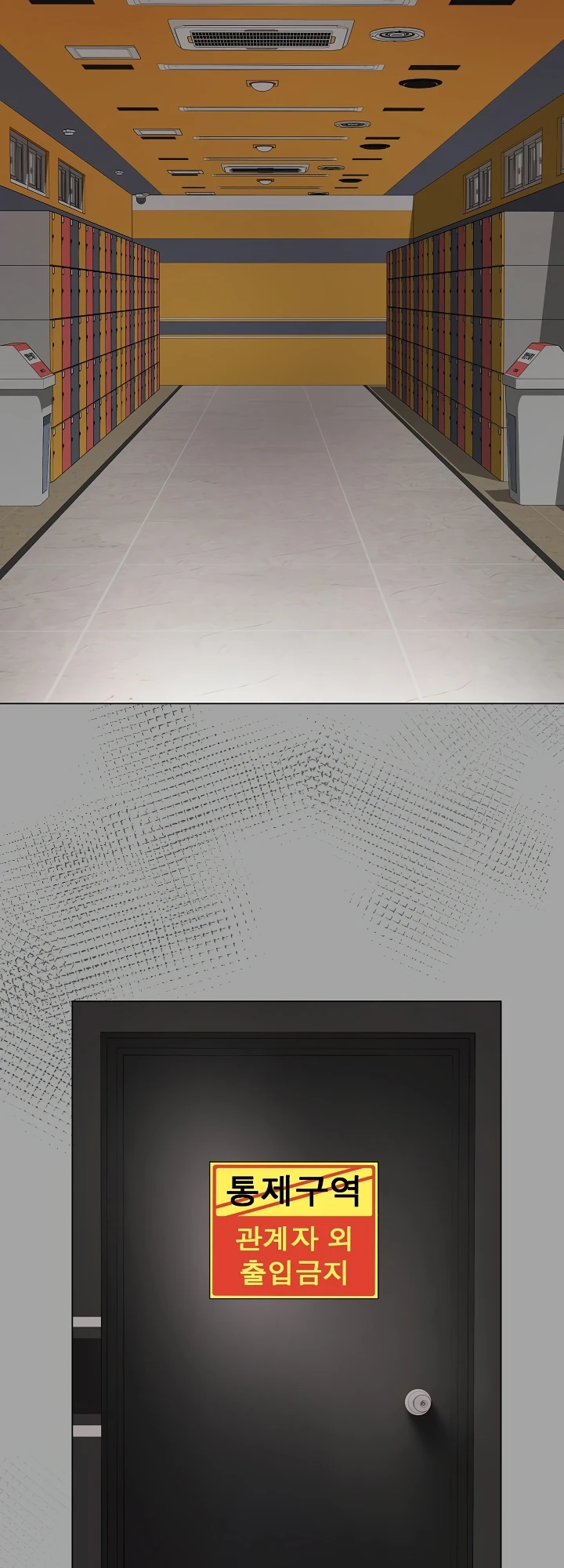 Signed, Sealed, Mistaken - Page 16